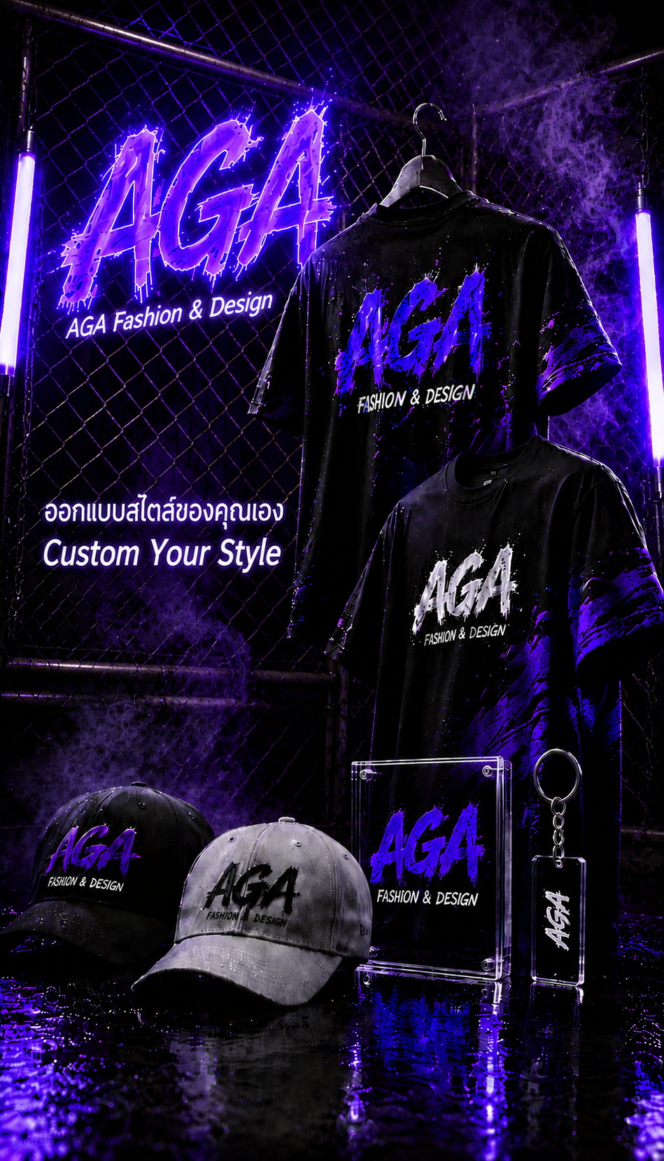 หมวก & เสื้อยืด Custom AGA | สแตนดี้ & พวงกุญแจอะคริลิก สกรีนลายในแบบที่เป็นคุณ